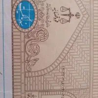 مغازه تجاری|فروش مغازه و غرفه|رشت, پسیخان|دیوار