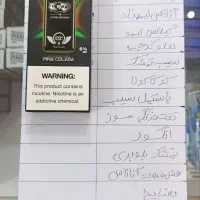 ویپ / پاد 15000 پاف کریس برون|زیورآلات و اکسسوری|اصفهان, شاهزید|دیوار