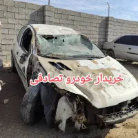 معاوضه ۲۰۶ تصادفی