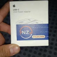 ادابتور اورجینال خوب  نونو