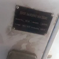 لبه چسبان پنج ایستگاه|ماشینآلات صنعتی|نوشهر, |دیوار