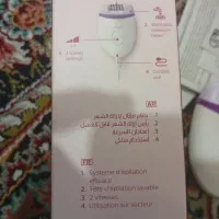 اپیلاتور مارک فیلیپس|آرایشی، بهداشتی، درمانی|قم, شاد قلی|دیوار