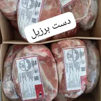 آرکا گوشت ۵۹۹ بوقلمون ۲۸۵|خوردنی و آشامیدنی|ساوه, |دیوار