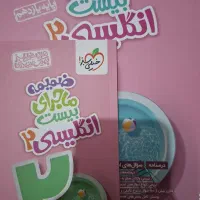 کتاب کنکوری|کتاب و مجله آموزشی|سنندج, |دیوار