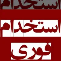 استخدام سنباده کار در خط تولید سی ان سی وکیوم