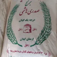 برنج هاشمی لاشه هاشمی درجه یک بشرط عطروپخت|خوردنی و آشامیدنی|هشتگرد, هشتگرد قدیم|دیوار