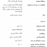 ساعت گلکسی واچ اَکتیو 2|ساعت|تهران, حشمتیه|دیوار