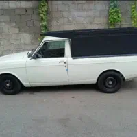 وانت بار