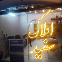 سه-خواب-رهن-کامل-لوکیشن-کوهسنگی