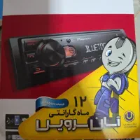 پخش پایونیر مدل MVH-S235BT