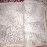 کتاب عتیقه۲۳۹ ساله خاصِ کلکسیون|کلکسیون اشیاء عتیقه|زرگرشهر, |دیوار