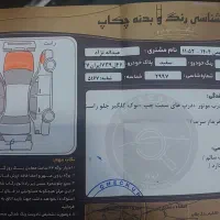 سمند ef7 مدل ۹۷|خودرو سواری و وانت|میاندوآب, |دیوار