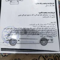 پژو۴۰۵|خودرو سواری و وانت|نورآباد, |دیوار