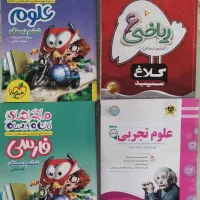 کتاب کار ششم