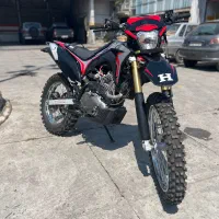 تریل باسل ۱۴۰۳