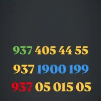 90/۳۴۵۶۷/۹/۸۹|سیم‌کارت|شهریار, کهنز|دیوار