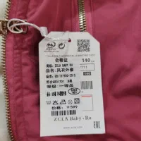 کاپشن دخترانه روسی|کفش و لباس بچه|اهواز, منازل سپاه|دیوار