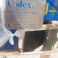 منگنه کارتن سازی|ابزارآلات|پاکدشت, پارچین|دیوار