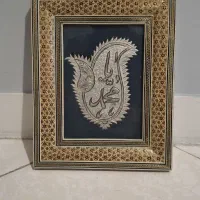 قاب خاتم و قاب عکس