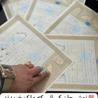 ۳۳ هکتاری زمین شش دانگ تحویل سند تک برگ ملکی|فروش زمین و ملک کلنگی|تهران, الهیه|دیوار