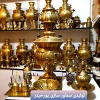 rwsvسماور  گازی برنجی ذغالی زغالی مسی برقی yds|سماور، چای‌ساز، قهوه‌ساز|اصفهان, دستگرده|دیوار