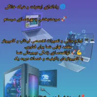 نصب انواع گیم و ویندوز برنامه های کاربردی