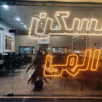 موقعیت خاص/۴۰۰ متر تجاری دائم فلت پیروزی/مسکن الهی|اجارهٔ مغازه و غرفه|مشهد, رضاشهر|دیوار