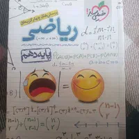 فروش کتاب گاج و خیلی سبز