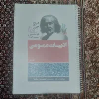 ماجرای بیست فارسی و دینی یازدهم قریشی واعظی یکتا|کتاب و مجله آموزشی|تهران, نیروی هوایی (پیروزی)|دیوار