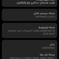 گوشی شیاومی نت 12|موبایل|ایلام, |دیوار