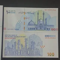 تراول صد تومنی|کلکسیون سکه، تمبر، اسکناس|رشت, انصاری|دیوار