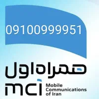 خط رند بیلبوردی 09100999951