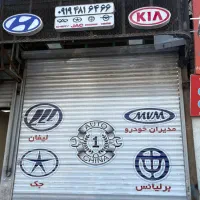 ۲۱۰ مغازه بحر بلوار چمران نبش میدان امام حسین