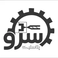 اپراتور تزریق پلاستیک منطقه اتحاد|استخدام صنعتی، فنی، مهندسی|تهران, اتحاد|دیوار