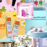 محصولات لاکچری کوین