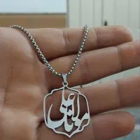 گردنبد مذهبی