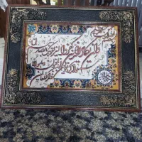 تابلو فرش|تابلو فرش|شاهین‌شهر, عطار|دیوار