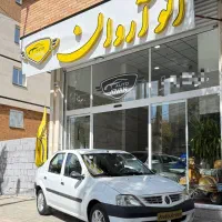 پارس تندر مدل ۱۳۹۸ بدون رنگ|خودرو سواری و وانت|همدان, |دیوار