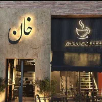 باریستا و سالن دار