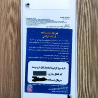 گوشی سامسونگ A26 - 5G|موبایل|اردبیل, |دیوار