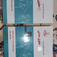 کتاب حقوقی