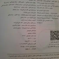 کتاب فیزیک نردبام تجربی|کتاب و مجله آموزشی|تهران, قیطریه|دیوار