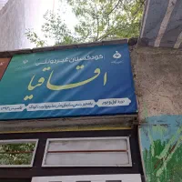 حراج آخر فصل کیف زنانه دخترانه بچه گانه|کیف، کفش، کمربند|بروجرد, |دیوار
