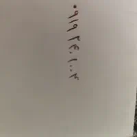 خط همراه اول رند