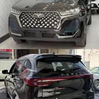 تیگو ۷ پرو هیبریدی