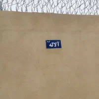 زمین باغی در بوستان توس ۱۶۹|فروش زمین و ملک کلنگی|مشهد, امین آباد|دیوار