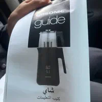 چای ساز گوسونیک|سماور، چای‌ساز، قهوه‌ساز|تهران, نیروی هوایی (پیروزی)|دیوار