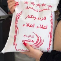 عرضه مستقیم انواع برنج ایرانی+ضمانت مرجوعی|خوردنی و آشامیدنی|زنجان, |دیوار