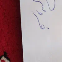 سیم کارت ۰۹۱۲