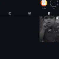 پیج اینستا گرام